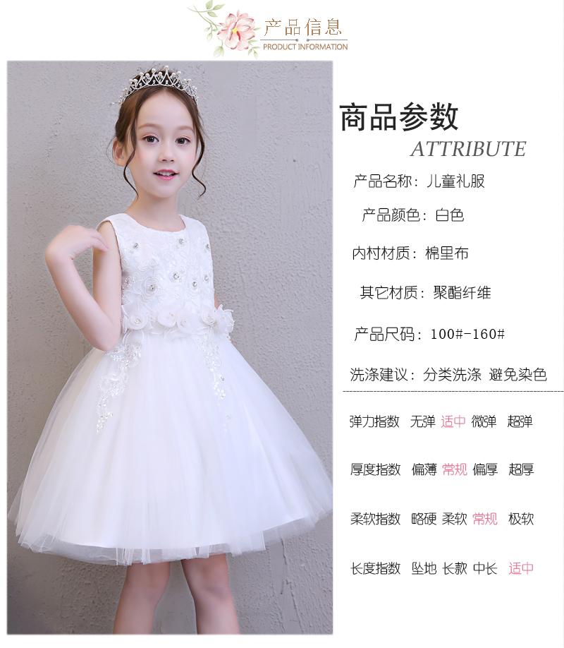 Cô gái đàn piano trang phục hoa cô gái ăn mặc công chúa váy trẻ em màu trắng nhỏ máy chủ đám cưới fluffy váy mùa hè váy xinh cho bé