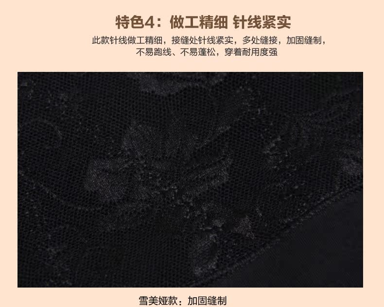 body amincissant sexy en nylon - Ref 670490 Image 12