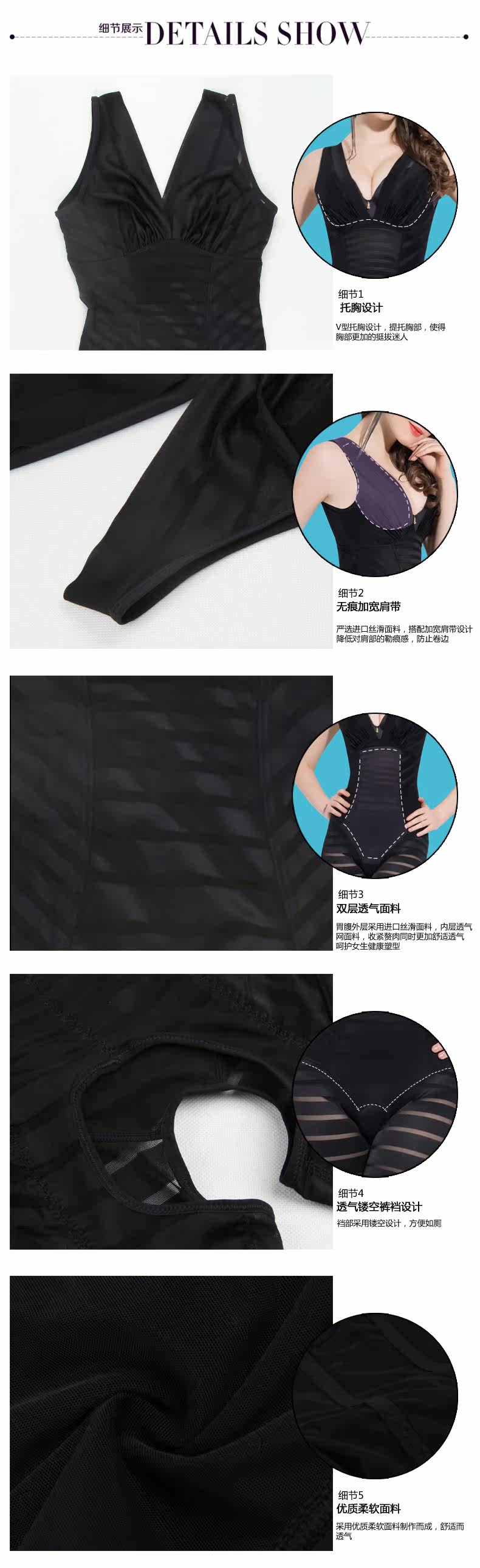 Sous-vêtement minceur sexy en nylon - Ref 687322 Image 11