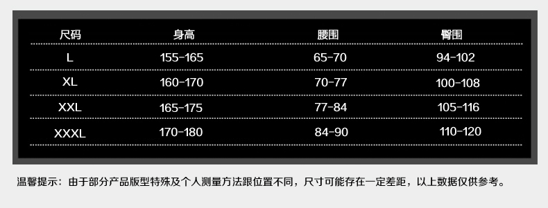 Pantalon collant Moyen-âge simple en nylon - Ref 774859 Image 13