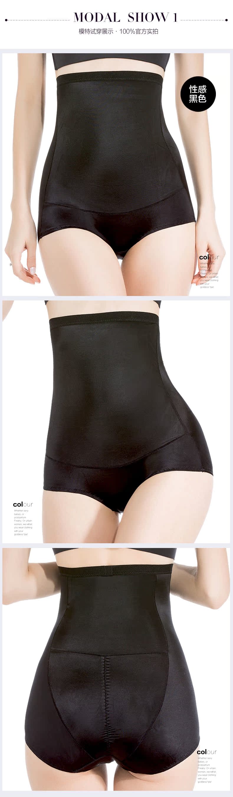 body amincissant luxueux en nylon - Ref 672864 Image 15