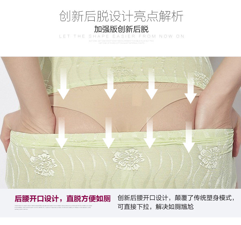 Sous-vêtement minceur sexy en nylon - Ref 686079 Image 10