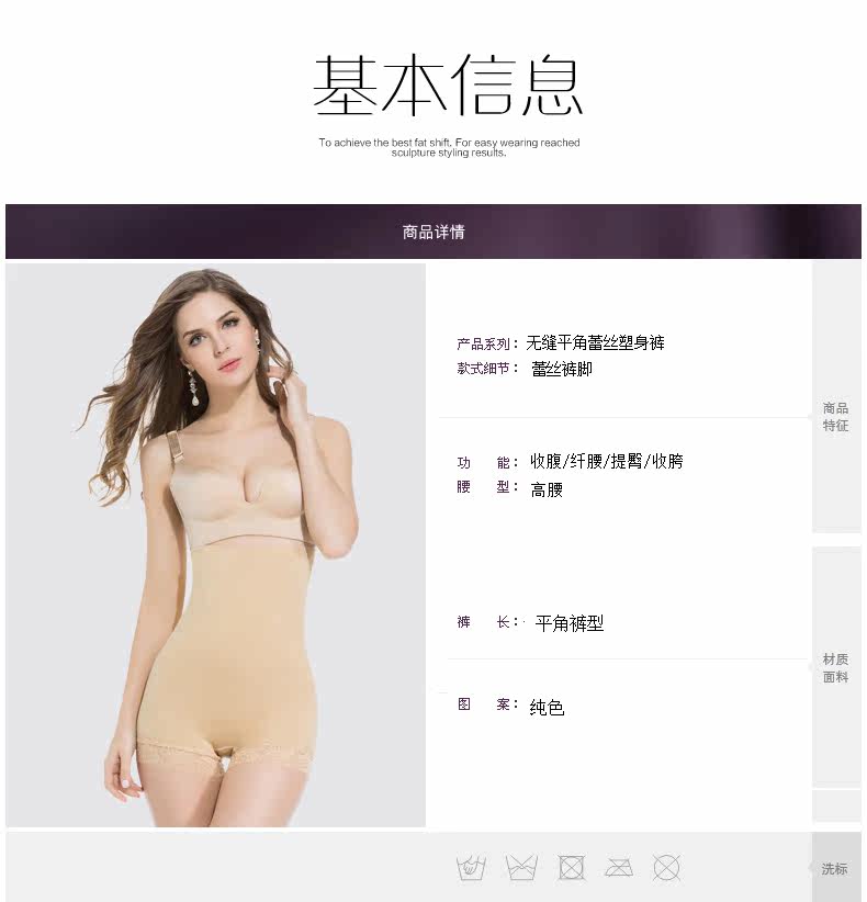 Body sexy en nylon - Ref 652035 Image 14