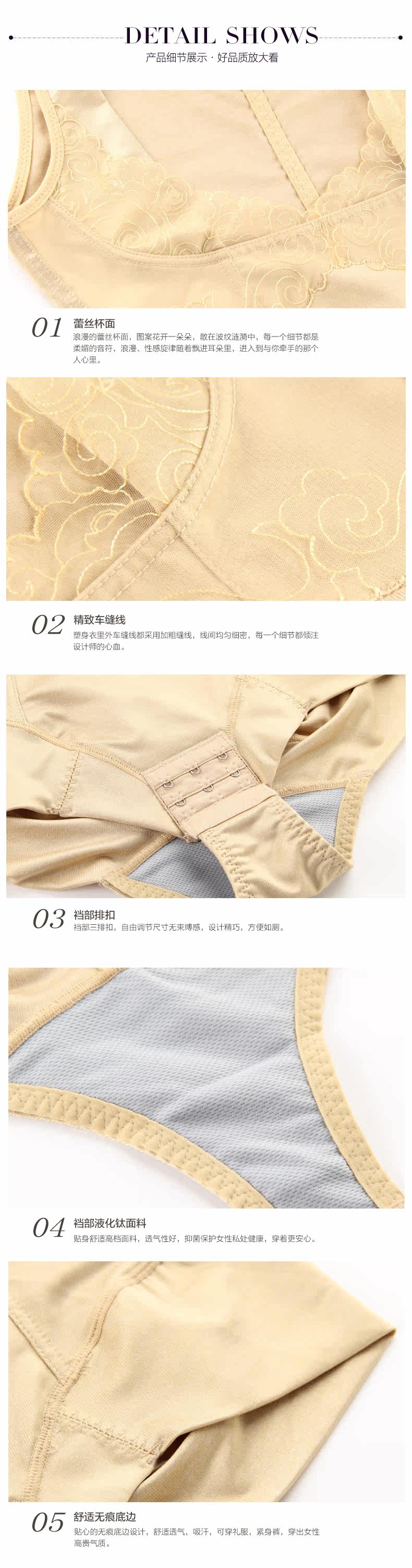 Body luxueux en nylon - Ref 650977 Image 10