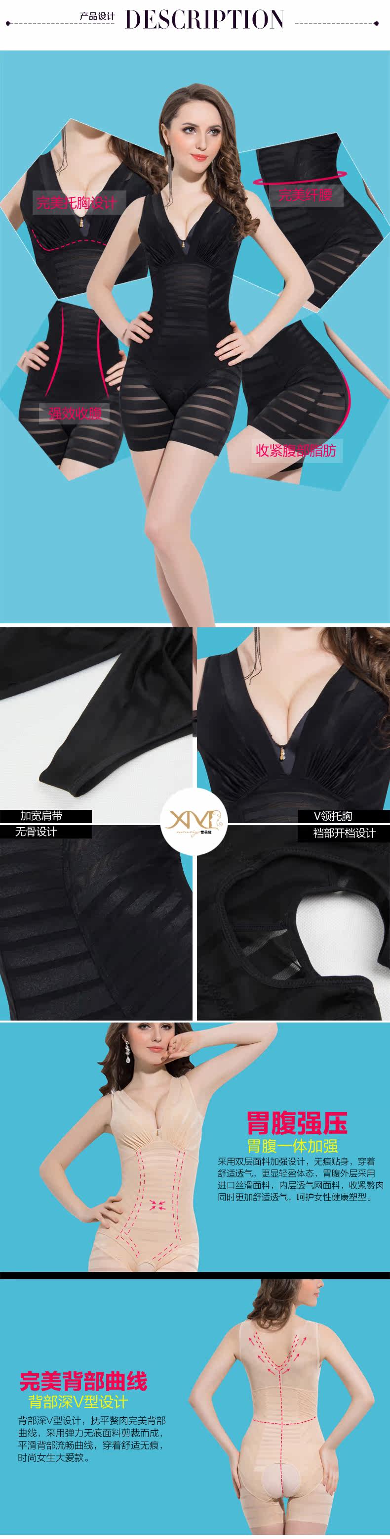 Sous-vêtement minceur sexy en nylon - Ref 687322 Image 7