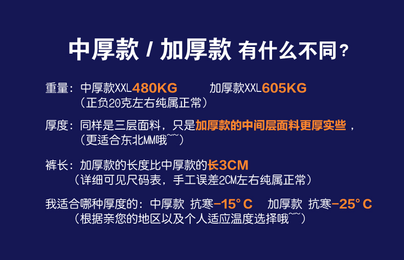 Pantalon collant jeunesse simple en nylon - Ref 751477 Image 7