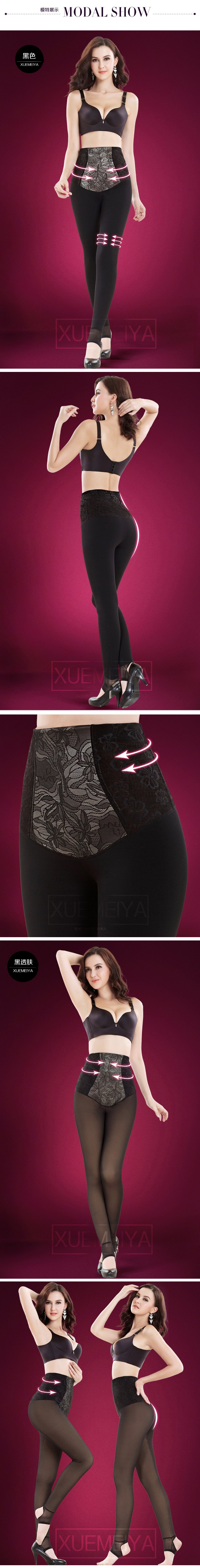 Pantalon collant Moyen-âge simple en nylon - Ref 774859 Image 14