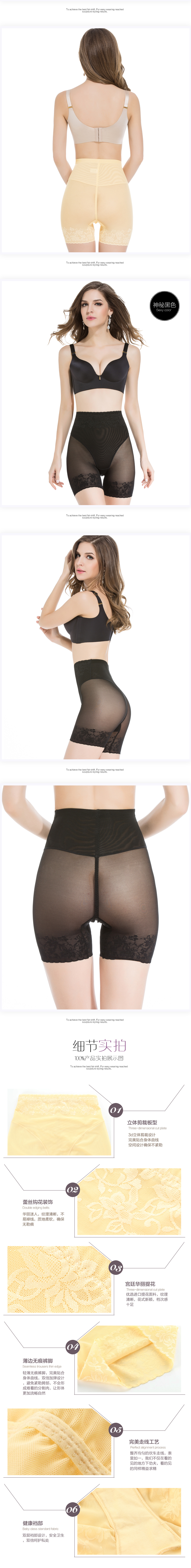 body amincissant simple en nylon - Ref 683325 Image 8