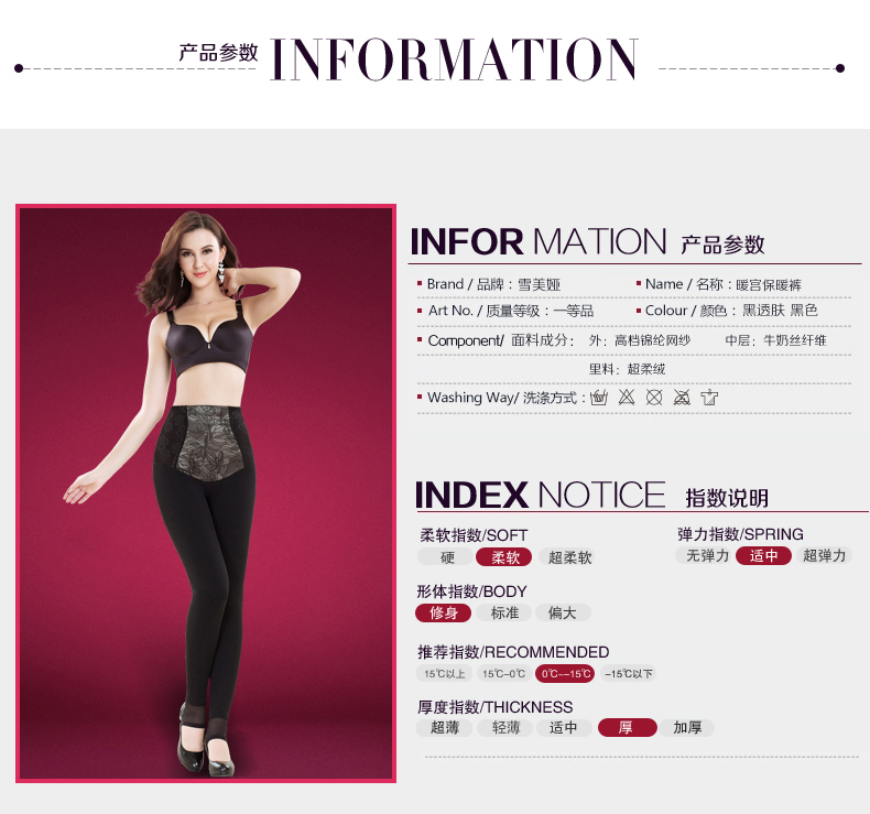 Pantalon collant Moyen-âge simple en nylon - Ref 774859 Image 12