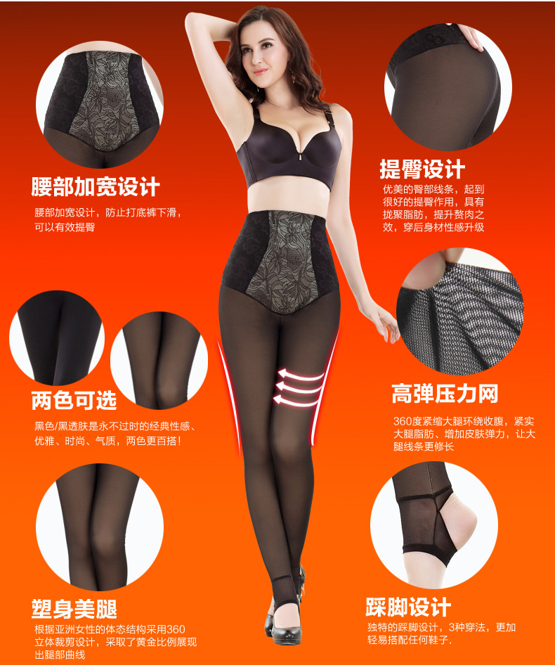 Pantalon collant Moyen-âge simple en nylon - Ref 774859 Image 11