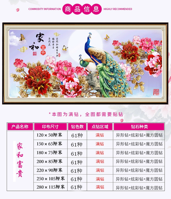 5d kim cương hình khoan phòng khách mới sơn hoa giàu Peacock Gia đình Harmony Chữ thập Stitch dán 2019 điểm - Công cụ & phụ kiện Cross-stitch