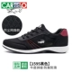 -Black-Net Model-1595