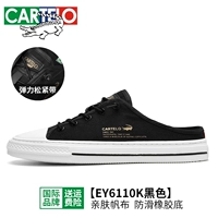 Чернополова-драка Canvas Breathable-6110K