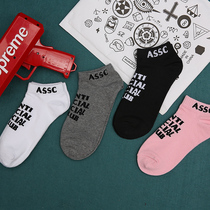 ASSC European and American Street skateboard ins students 4 pairs of pink sports shallow socks men and women hip hop short socks