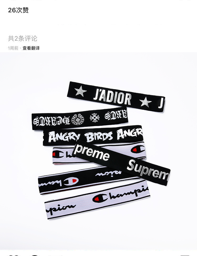 Mùa hè hip-hop headband mũ nữ triều cậu bé thể thao tóc ban nhạc headband thư cá tính ins yoga mồ hôi thấm hood thảm tập yoga liforme