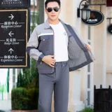 Весна и осенью -Сборная фабричная мастерская рабочая одея