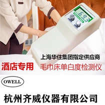 Zweiwei WSB-1 Type Hotel Towel Whiteness Detector Portable Whiteness Instrument Linen Cloth Grass Whiteness Tester
