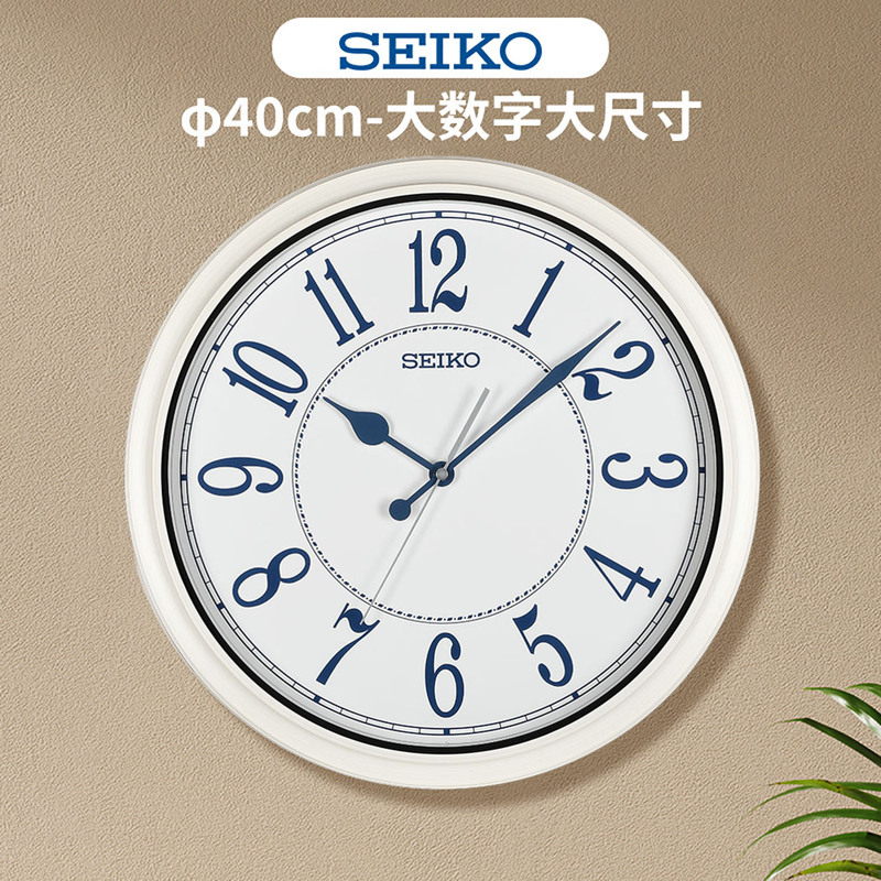 Seiko Qxa801 Two-Tone 16inch Silent Jumping Seconds Large Wall Clock