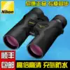 Japan Nikon telescope prostaff 3S 7S waterproof double barrel high power HD shimmer night vision mobile phone eye