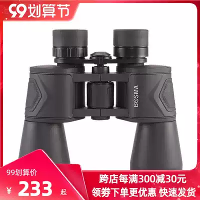 Bocon Telescope Rafer Polo II 2 10x50ZCY High HD Night Vision Binocular Competition Concert