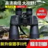 20x High power HD Boguan Telescope Hunter II 10x50 double barrel shimmer night vision Mobile phone eye Professional