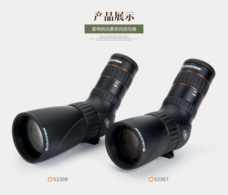 Celestron sao Trang chim gương 9-27X56 ED độ phân giải cao xem ống nhòm quạt cầm tay - Kính viễn vọng / Kính / Kính ngoài trời ống nhòm chuyên dụng