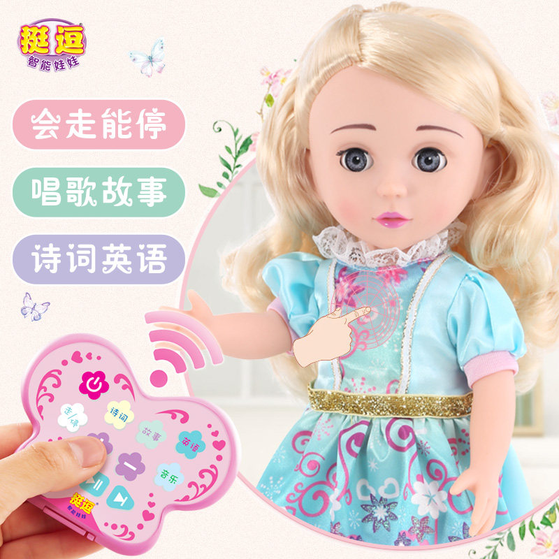 Pretty funny talking smart doll simulation princess singing walking toy girl children's day gift