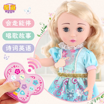 Funny and talking smart doll simulation Princess singing walking toy girl children gift single cloth