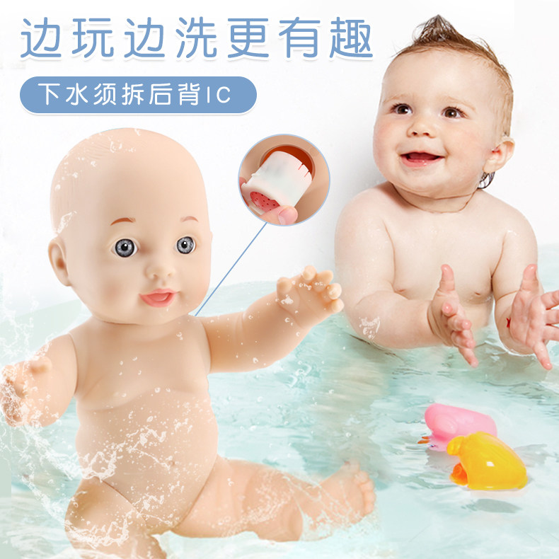 Quite teasing children's emulation doll Toys Baby dolls Will talk fake dolls can shower 1-3 male girls