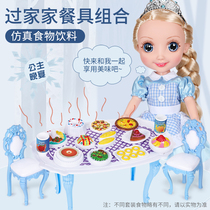 Special ice and snow princess refrigerator kitchen house toy set 5 Doll Girl 3 Girls 4 birthday gift 6 years old