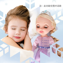 Pretty funny ice and snow Aisha 2 smart doll simulation talking Princess Aisha doll toy girl