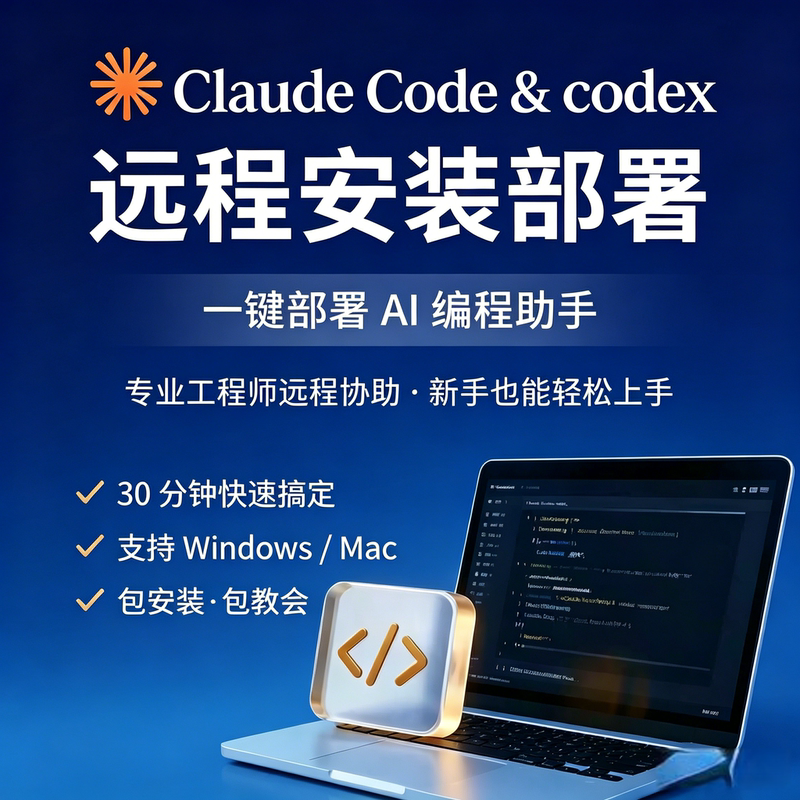 Claude Code Local Installation and Deployment, Troubleshooting, Beginner's Guide, Support for Deepseek Claude Code Local Installation and Deployment, Troubleshooting, Beginner's Guide, Support for Deepseek