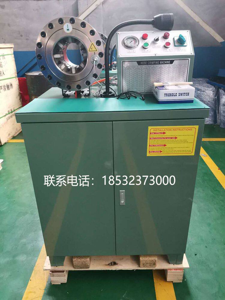 Balanced hydraulic oil pipe pressure pipe machine lock pipe machine fully automatic buckle pressure machine rubber pipe buckle pipe machine steel pipe beam opening shrink pipe machine