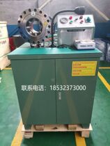 Hengbin hydraulic tubing pressure machine Locking machine Automatic crimping machine Hengbin pipe jacking machine Steel pipe shrinkage machine