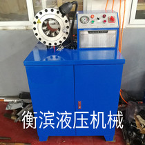 Hydraulic hose shrinkage machine automatic buckle Machine lock machine high pressure oil pipe pressure machine steel pipe shrink machine