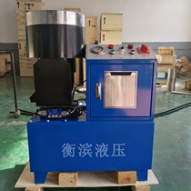 Factory direct construction steel pipe shrinkage machine shrink machine rack tube locking machine buckle machine steel pipe pressing machine