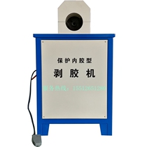 Hengbin hydraulic factory direct high pressure hose peeling machine oil pipe peeling machine peeling machine rubber pipe peeling machine