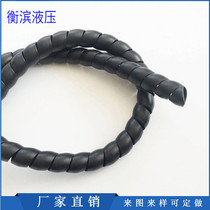 Plastic nylon spiral aging-resistant wear-resistant car washing machine high pressure water pipe hose hose cable protective sleeve