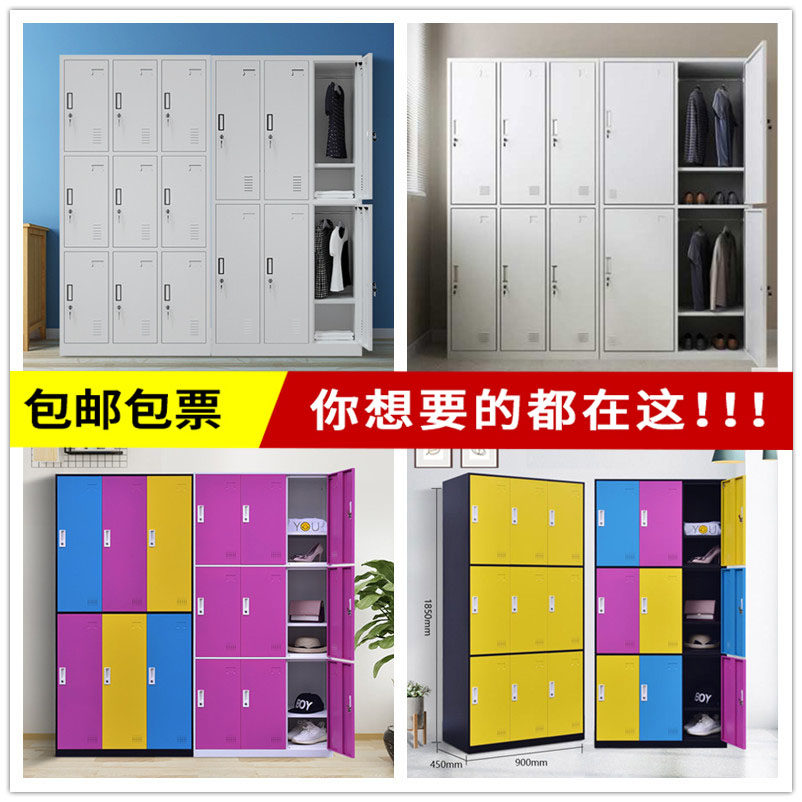 More wardrobe Dormitory Staff Accommodating cabinet Tin Cabinet With Lock Cabinet cabinet Fitness Room bathroom Shoe cupboard Cupboard Bag cupboard Bag Cabinet