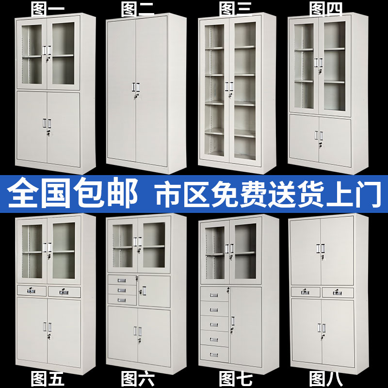 A4 steel file cabinet bookcase cabinet office cabinet sheet metal cabinet with lock containing cabinet voucher cabinet information finishing cabinet