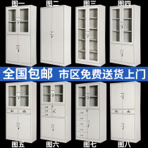 A4 steel filing cabinet bookcase office filing cabinet iron cabinet with lock locker voucher cabinet data sorting cabinet