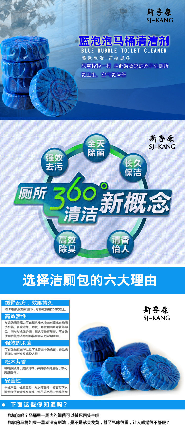 Detail_taobao, du Bao, онлайн -магазины, магазины, независимые сумки Sijikang в синих пузырьках