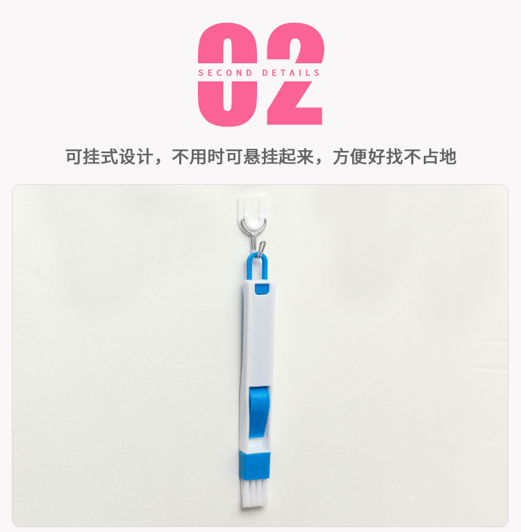Brush_11