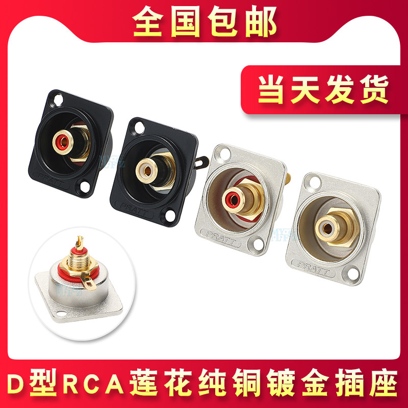 Сварочный аппарат для установки аудиосистемы RCA Lotus female seat AV base 86 Изображение 1