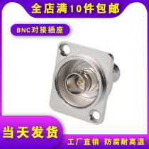 Type D 75 ohm 86 Panel Mount SDI Gold Plated Module Video coaxial BNC welded dual-pass female to female socket