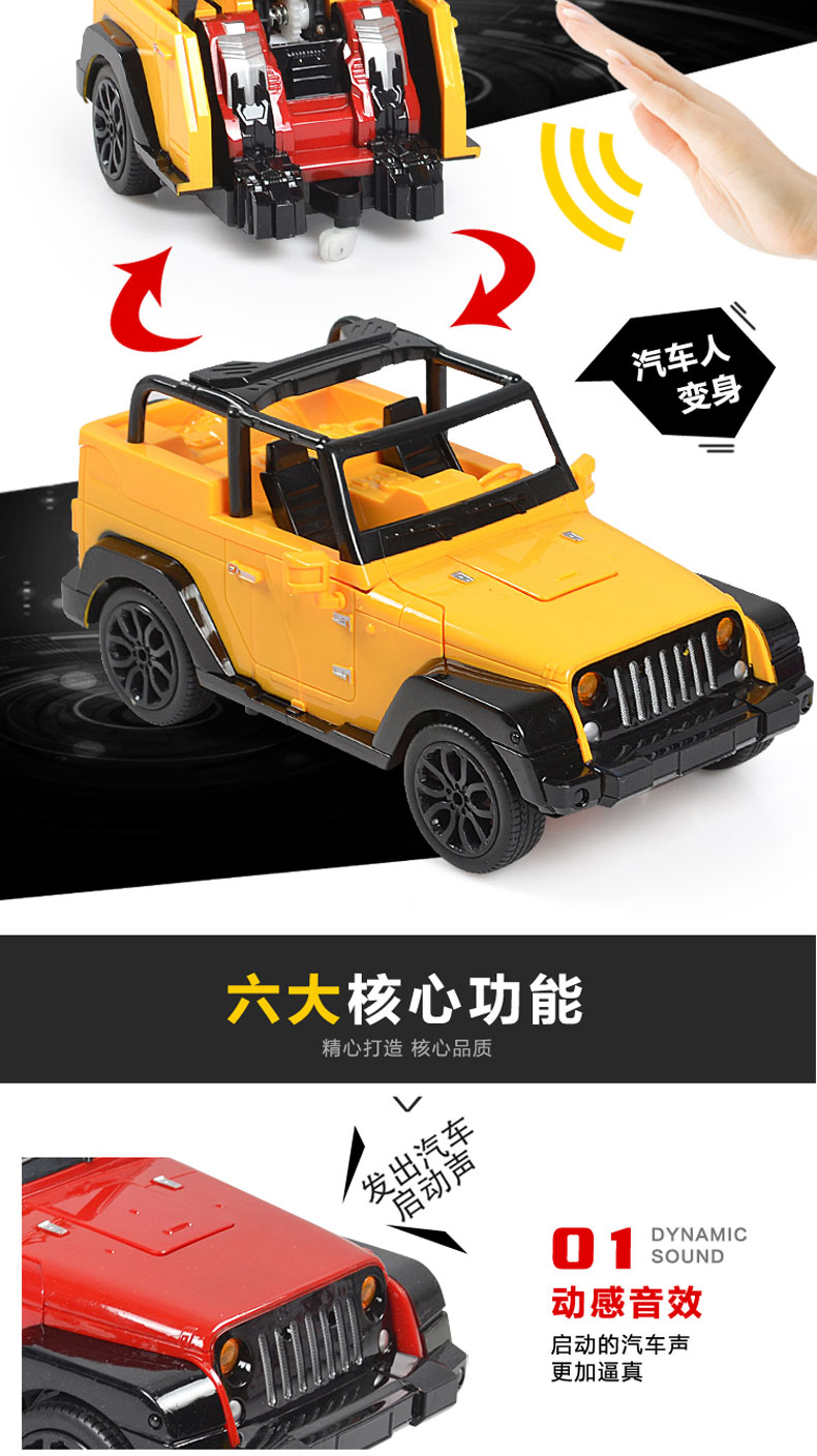 Xe quá khổ điều khiển từ xa Transformers Bumblebee trẻ em đồ chơi xe robot sạc xe đua cậu bé quà tặng đồ chơi của bé