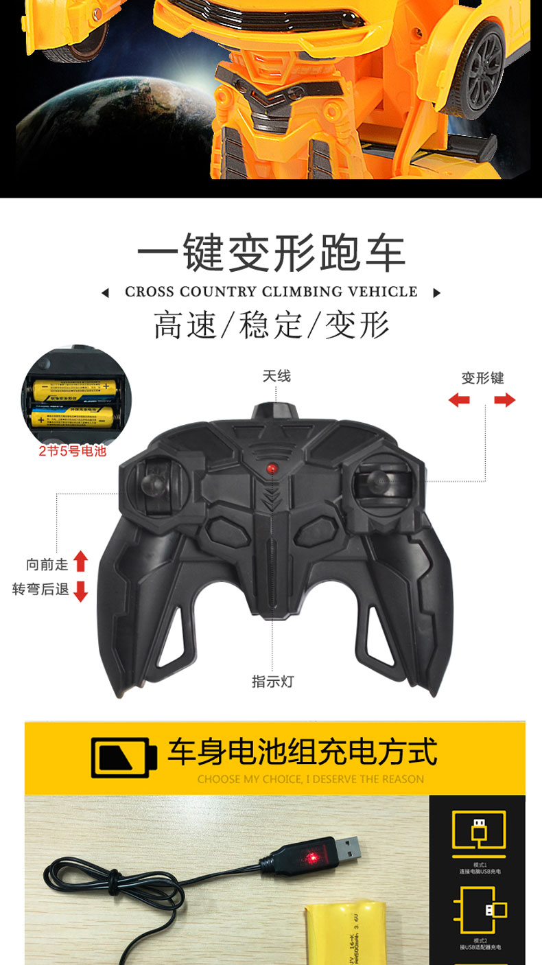 Xe quá khổ điều khiển từ xa Transformers Bumblebee trẻ em đồ chơi xe robot sạc xe đua cậu bé quà tặng đồ chơi của bé