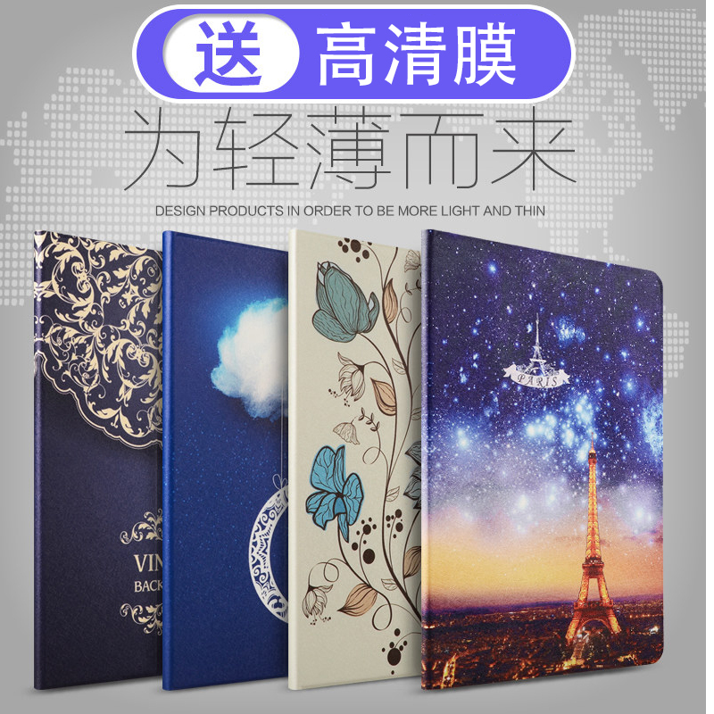 Suitable for Apple iPad Mini2 Protective Case Mini1 Shell Cartoon3 Ultra-Thin Mini4 Leather Case A1538 Popular Online