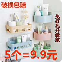 (dropped out of package odds) toilet bathroom Bathroom Kitchen Toilet shower Interviews Cosmetics Containing box containing shelf