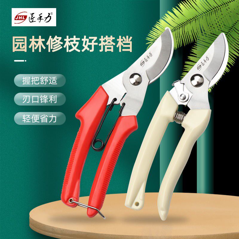 Gardening pruning scissors fruit tree branches garden flower branches floral scissors pruning shears strong picking fruit picking artifact